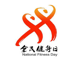 2026年世界杯官网 职工运动会：调动企业员工积极性的秘诀！